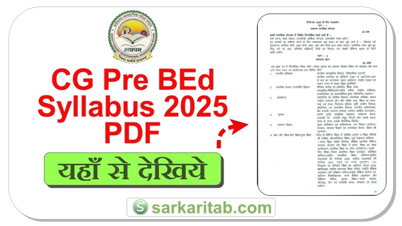 CG Pre BEd Syllabus 2025