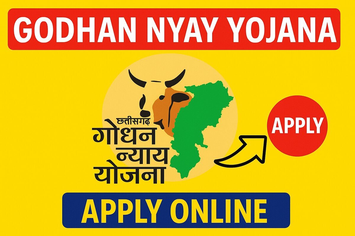 CG Godhan Nyay Yojana