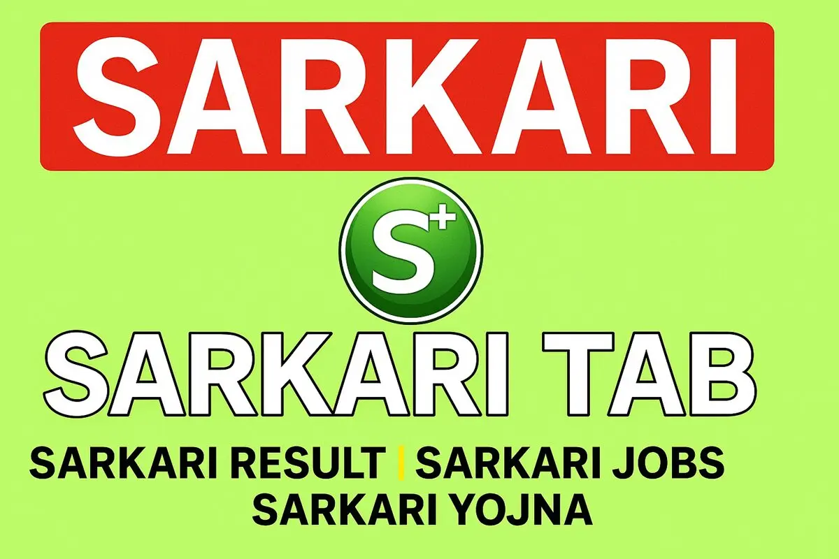 Sarkari Tab - Sarkari Yojnas | Sarkari Results | Sarkari Exam 2025
