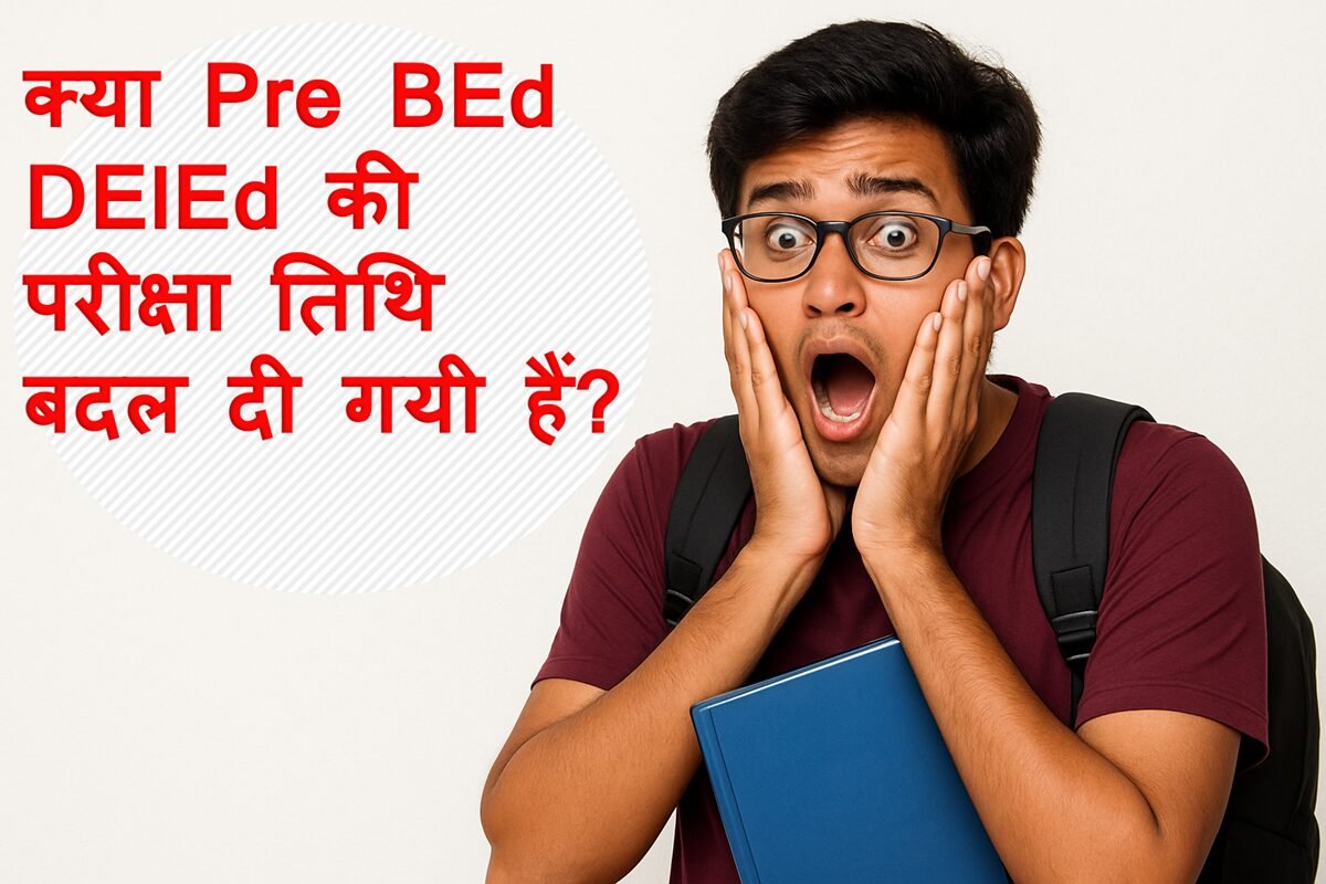 CG Vyapam Pre BEd DElEd Exam Date Changed