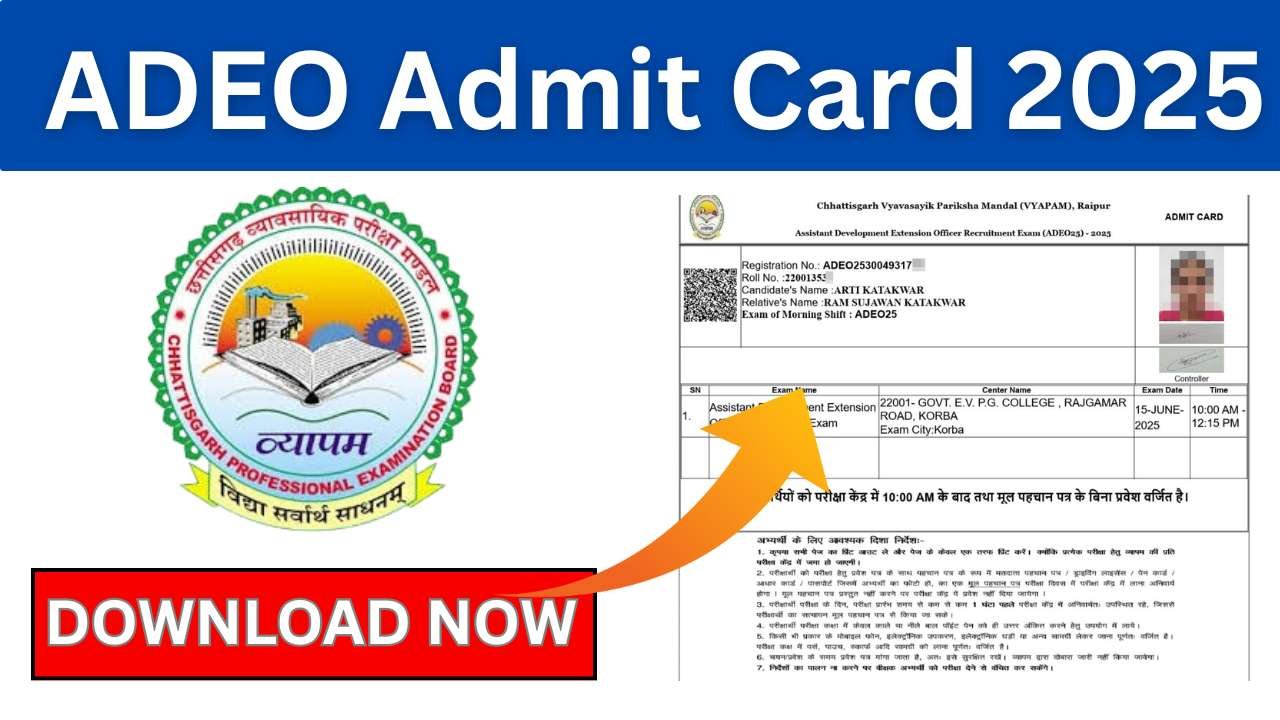 CG Vyapam ADEO Admit Card 2025